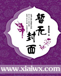 回到明朝当王爷最新章节