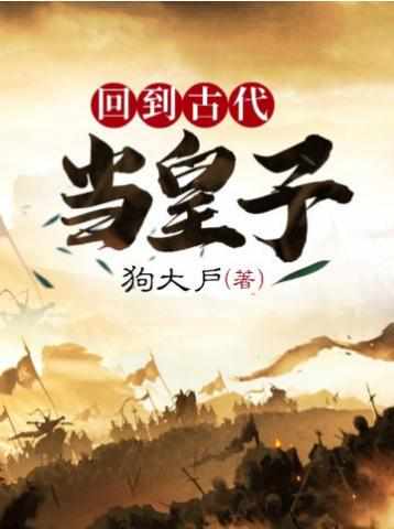 武朝发明家最新章节