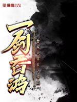 一剑吞鸿最新章节