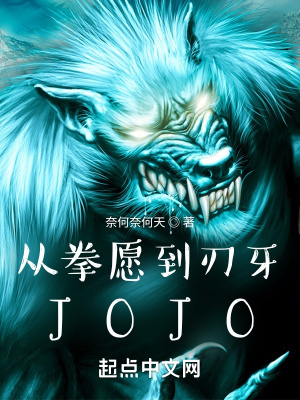 从拳愿刃牙到肌肉大明王最新章节