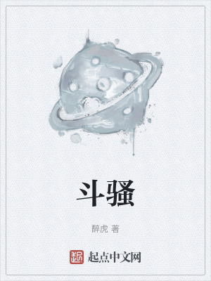 人民的金刚最新章节