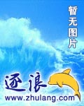 回到村里种地去最新章节