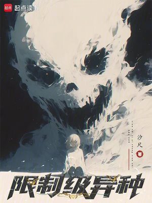 我的化身正在成为最终BOSS最新章节