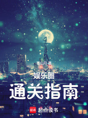 2001传媒教父最新章节