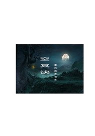 苍月大陆之五国争霸最新章节