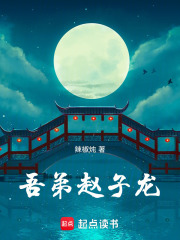 三国：田里种出百万雄兵最新章节