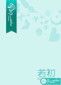 海棠无香最新章节