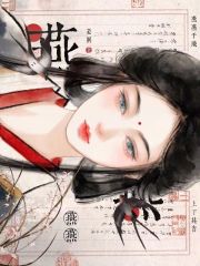 与病弱兄长共梦最新章节