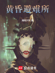 克系腐溃邪神，从密大教授开始最新章节