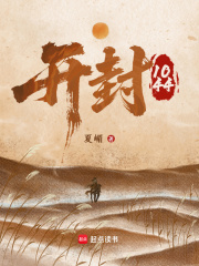 开封1044最新章节