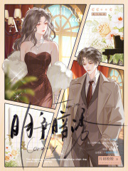 明争暗诱最新章节