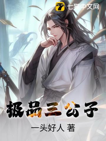 本诗仙拥兵百万，你让我自重？最新章节