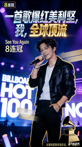 一首歌爆红美利坚，我，全球顶流最新章节