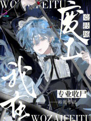 我在废土竞技场专业收尸最新章节