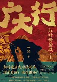 广大行最新章节