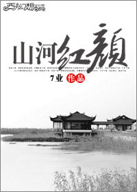 冒牌皇帝最新章节