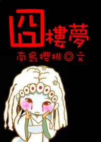 绝对臣服[足球].最新章节