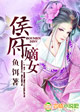 我和美女市长最新章节
