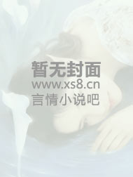 误惹鬼王，王妃别逃了最新章节
