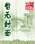 重生乐神最新章节