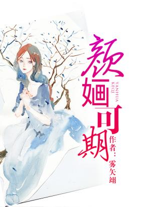 二货娘子最新章节