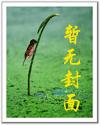 网游之剑虐天下最新章节