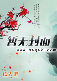 寡情帝王薄情妾最新章节