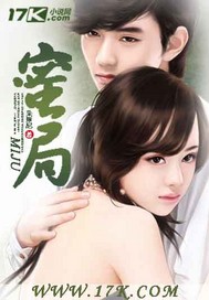 蜜局最新章节