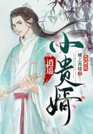被退婚后,我诗仙的身份曝光了李辰安钟离若水最新章节