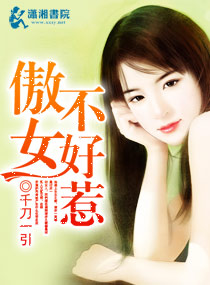 换境寻情最新章节