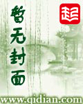 帝国春秋录最新章节