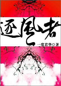 主公自重最新章节
