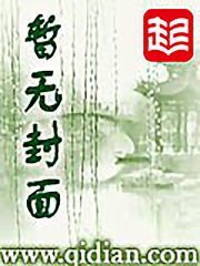 钢铁蒸汽与火焰最新章节