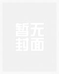 巫妃修炼手札最新章节