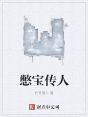 打怪寻宝之旅最新章节