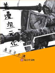 美漫次元化最新章节