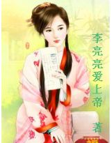 红尘女杰最新章节