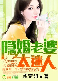 报告老公，申请离婚最新章节